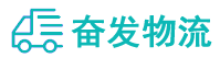中山到常宁市物流公司